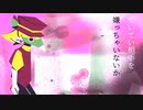 【虚音イフ】ていていしんじゃえ【UTAUカバー】