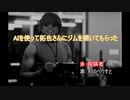 AIを使って拓也さんにジムを開いてもらった
