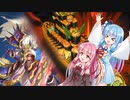 【遊戯王マスターデュエル】魔鍵使いの茜と軍貫使いの葵part10【A.I.VOICE実況】