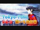 【ナナシス】アイドルの時代を再建する初見実況プレイ EPISODE 4.0 Part9【Tokyo 7th シスターズ】