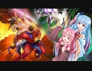 【遊戯王マスターデュエル】魔鍵使いの茜と軍貫使いの葵part11【A.I.VOICE実況】