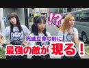 SeedS/PISTIL＜死威豆會＞シリーズ その８