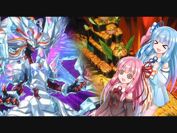 【遊戯王マスターデュエル】魔鍵使いの茜と軍貫使いの葵part12【A.I.VOICE実況】