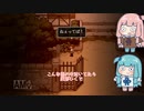 あかねちゃんたちが霧雨が降る森を訪れる＿14
