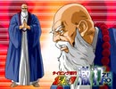 タイピング修行　北斗の拳　激打ZERO　プレイ動画3(実況無し)