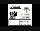 ポケモン赤を漸実況１９