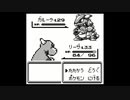 ポケモン赤を漸実況２０