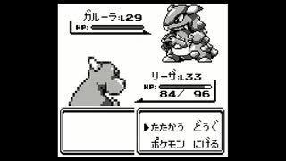 ポケモン赤を漸実況２０