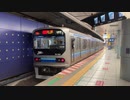 東京臨海高速鉄道 70-000系