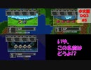【中国語版ドラクエ3をプレイしてみた　その5】ポルトガ～ダーマ