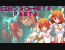 【エロゲRTA】ヒロインズ・コード_RTA_1時間42分31秒35_part4/9 【ゆっくり実況】