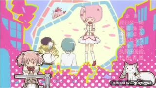 まどマギOPをCryBabyにしたらなんかいい感じになった