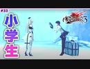 #33【DOD3・実況解説】お姉さんたちの大人気ない戦い【ドラッグオンドラグーン3】