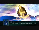 【実況】第二次スパロボＺ再世篇をのんびり実況していきたい【１９６再世目】