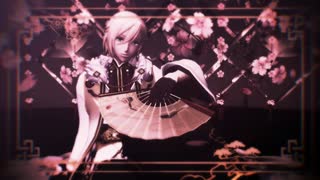 【MMDあんスタ】いろは唄【天祥院英智】