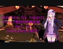 [Rainbow Six Vegas2]Bishop教官の作戦記録　Part10　[VOICEROID実況]