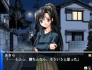 【勝 あしたの雪之丞2】続 エロゲ初心者の青春はいま…PART63【実況】