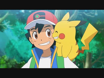 ポケットモンスター　第101話～第147話　第137話　はじまりのかぜ！むげんのみち！！