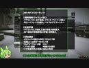 【GTAオンライン】初心者必見？　レベル１から始めるコサトカRTA【辻斬りずんだもんの強盗生活】
