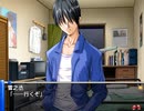 【勝 あしたの雪之丞2】続 エロゲ初心者の青春はいま…PART64【実況】