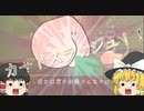 【ルカノール伯爵】#６　魂のカードスラッシュッ！！【ゆっくり実況】