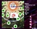 トキ・ザ・フォレスト（アルコール）ガーディアン Clear