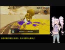 【Splatoon3】ヒーローついなは塗りつぶすPart1【ついなちゃん実況プレイ】