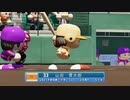 【パワプロ2022 観戦】タ・リーグ　BE-R 8回戦