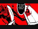 伊藤潤二のホラー漫画に影響を受けたマンガ風のホラーゲームが怖い