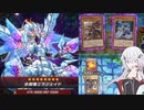【遊戯王マスターデュエル】NOiSE鳴り響く迷宮城 part3