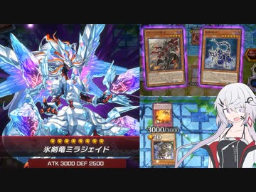 【遊戯王マスターデュエル】NOiSE鳴り響く迷宮城 part3