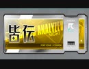 RESIDENT SP皆伝[正規]