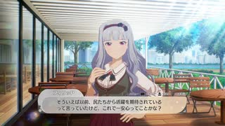 【スタマス】強くてニューゲームPart28