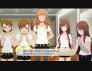 【スタマス】強くてニューゲームPart30