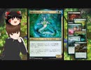 MTGアリーナ マジックザギャザりこ EDHタトヨヴァ遊ぶ