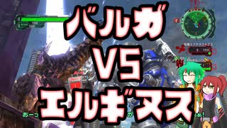 EDF6 ｰAmazonZｰ Part.39