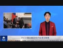 ドイツ国会議員団が台湾を訪問