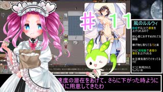 公園の民（丘の民）めたんが行くノースティリスの旅 [elona]11