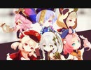 【原神MMD】スキスキ絶頂症【クレー、七七、早柚、ディオナ、ドリー、ナヒーダ】