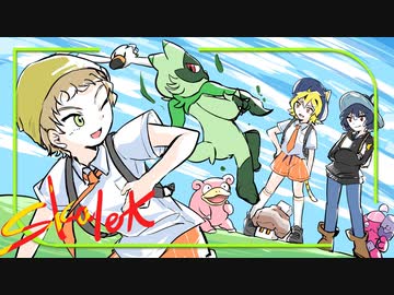 [ゆっくり実況]　ポケとら緋　その53