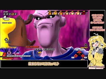 【ドラゴンボールザブレイカーズ】春日部つむぎのガバレイダー10