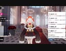 【パニグレ】仕草&ボイス集（21号・ⅩⅩⅠ）