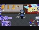 猫が心の拠り所#12【迷い子たちのララバイ】