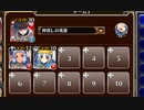 山中の妖怪退治【千年戦争アイギス ケラ王子+銀ユニ】