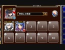 賑やかな宴会場【千年戦争アイギス ケラ王子+皇帝+パレス】