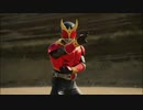 kick godai