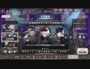NieR Re[in]carnation（ニーア リィンカーネーション）正月記念無料10回ガチャ