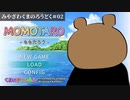 日本の昔話「ももたろう」#02 朗読・VTuber/宮沢くまの（日本語初心者向け）