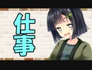 【ソフトウェアトーク劇場】カプチーノハウス・改 パート211【仕事】