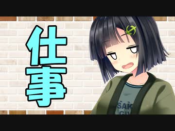 【ソフトウェアトーク劇場】カプチーノハウス・改 パート211【仕事】